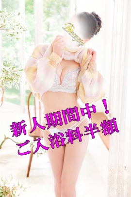 葵（あおい）