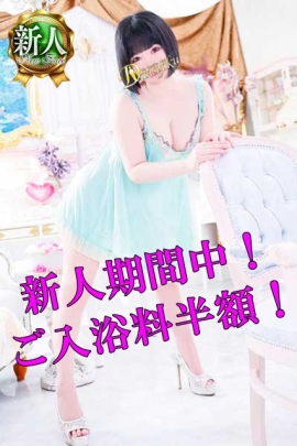 男爵 巫（みこ）