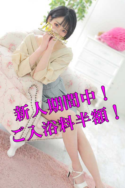 糸(いと）