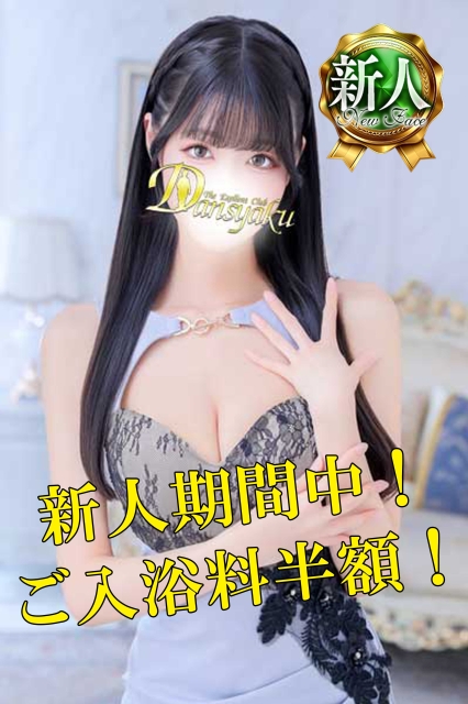 凪（なぎ）