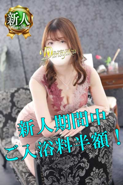 男爵 灯（あかり）